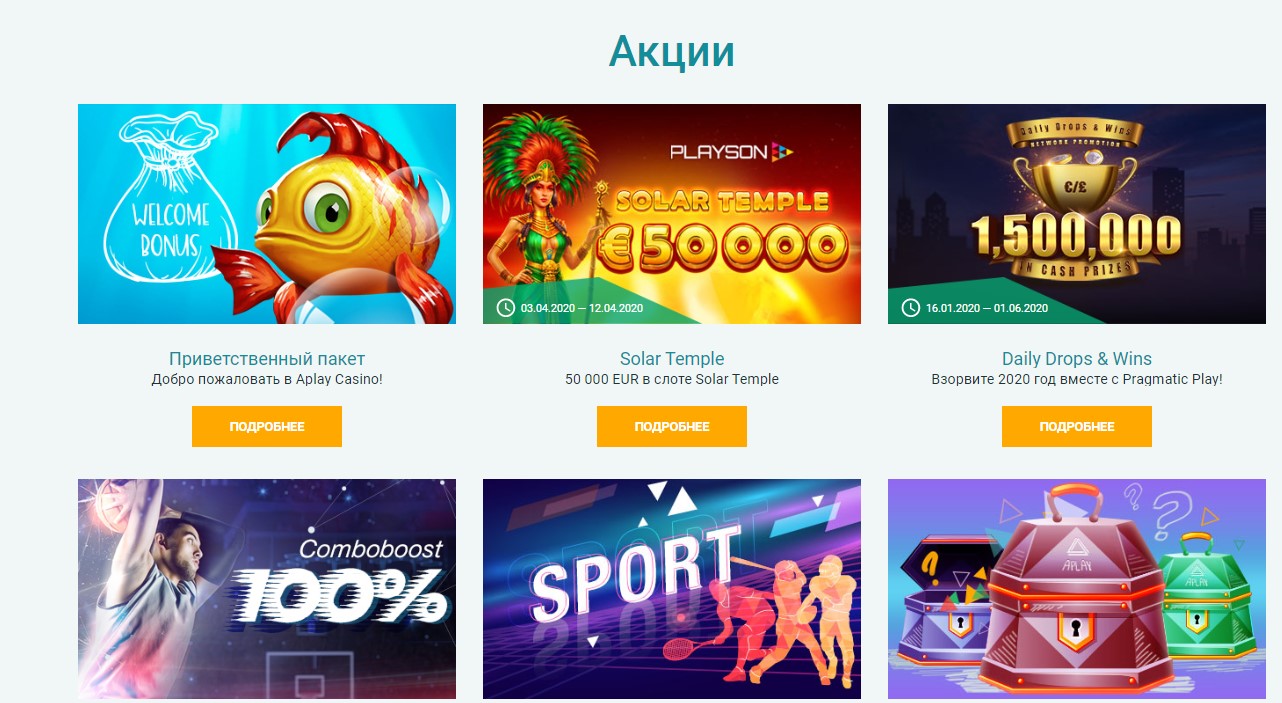 i казино azartplay официальный сайт онлайн казино
