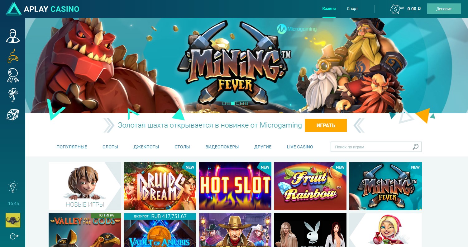 azartplay casino играть онлайн